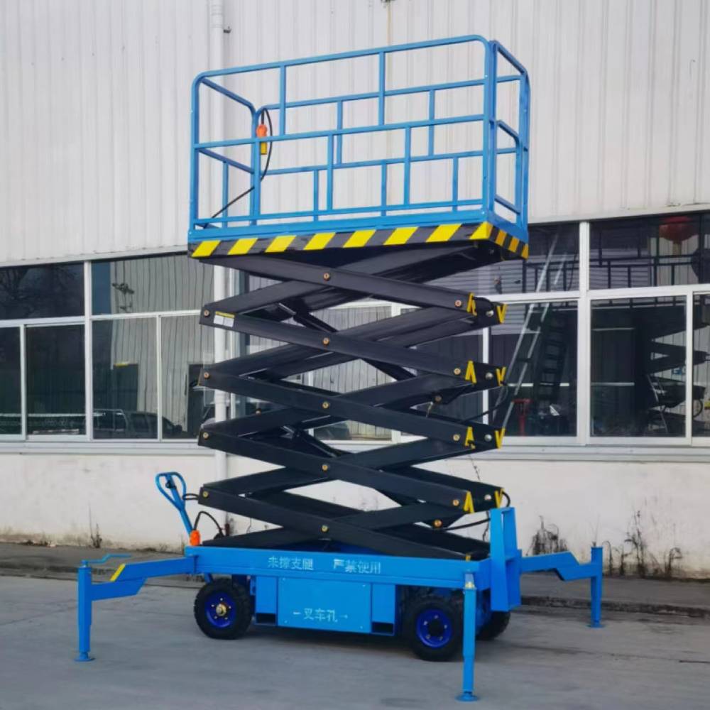 輔助行走升降平臺 輔助行走升降平臺